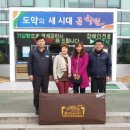 한국도로공사창원지사 창원일보