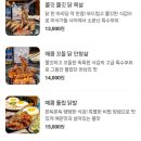 팔각도 대구침산점