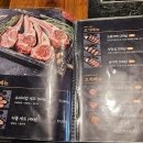 양프로양꼬치