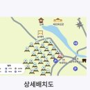 제암산자연휴양림매점