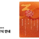 백영해운(주) 이미지