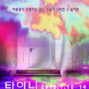 믿는슈퍼 이미지