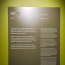 현대백화점 광장 | [전시]마이아트뮤지엄 '클림트와 리치 오디의 기적' 전시 후기｜현대백화점 무역센터점 데이트 코스