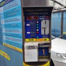 영도셀프세차장 이미지