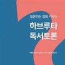 도서출판 해오름