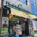 프랭크버거 하남풍산역점 | [경기/하남_내돈내산] 미국식 수제버거 맛집 프랭크버거 하남풍산역점