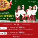 피자마루대림 이미지