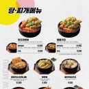 역전할머니맥주화성 - 화성시 동탄원천로 360 | 역전할머니맥주화성