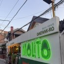 대학로약국 | [혜화 타코 맛집] 대학로 데이트 코스 타코 맛집 몰리또 대학로점 방문 후기