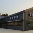 금정밀면