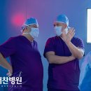 대찬 메디칼 이미지