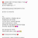 유수암소랑 이미지