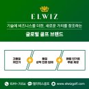 스카이골프랜드 | 창포 스카이 골프랜드 골프연습장볼 40,000개 주문 제작 납품!
