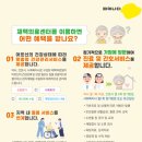 대산연합의원 이미지