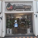 한여사네청국장 (수성점) 이미지