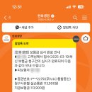 삼성웰재활의학과의원 네이버블로그