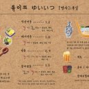 유이쯔 이미지