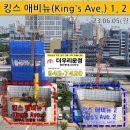 킹스애비뉴 이미지