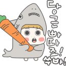 황금바다횟집