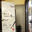 아트퀸