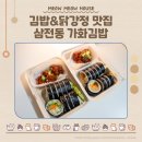 (주)가화 | 잠실 김밥 테이크 아웃 김밥, 닭강정 전문점 가화김밥