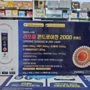 논현프라자약국 이미지