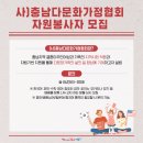 (주)코스모스이펙트 이미지