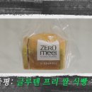 야식보안관