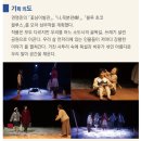 혜영유통 | 논산 나, 옥분뎐! 관람기