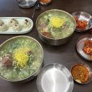 평이담백뼈칼국수 - 마포구 양화로7길 84 | 울산 법원 맛집 옥동 평이담백뼈칼국수 후기