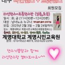 라인댄스 초중급 이미지