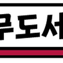 향기로운 이야기, 조향과 책의 만남 이미지