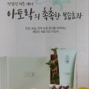 바디케어바이연진