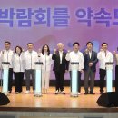 전남교육청 ‘글로컬 미래교육박람회’ D-30 맞아 성공 개최 다짐[미래교육신문] 이미지