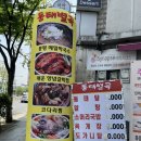 동태별곡 우거지동태탕 이미지