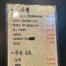 지리산식당 이미지