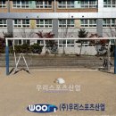 은여울중학교 이미지