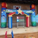 강릉유치원 이미지