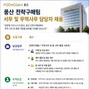 아이비커리어(주)