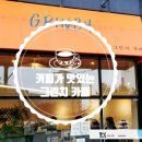 신촌로73번길 이미지