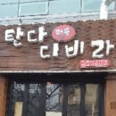 신호프라자 이미지