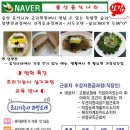 울주음식나라조리학원