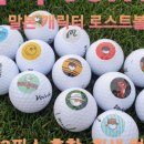 런던로스트볼 - 양산시 양산대로 1408 | 런던로스트볼