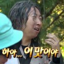 서귀포갈비