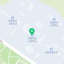 전한나영어반송캠퍼스학원