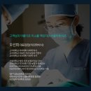 서울이튼치과 이미지