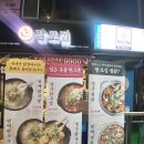 지젤레이크타워 이미지