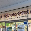 책마루도서관 | 전주 송천동 책마루 어린이도서관 후기