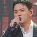 천록담 - 이미 나에게로 🎖️금타는 금요일 30화🎖️ TV CHOSUN 260717 방송 이미지