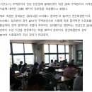 [공단합뉴스알림] 주택관리사 인강 전문업체 올에듀넷, 제20회 시험 대비 신(新) 패키지강좌 개설 밝혀 이미지